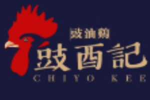 豉酉记豉油鸡饭加盟