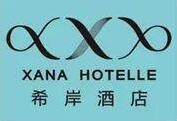 希岸轻雅酒店加盟