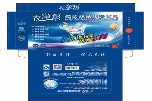 净衣帮产品 门店图片