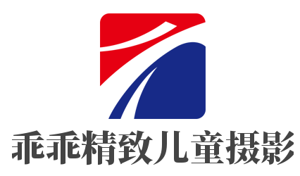乖乖精致儿童摄影加盟
