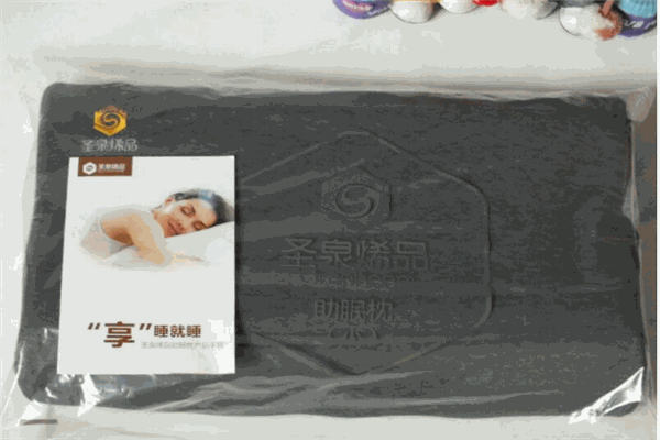 圣泉烯品助眠枕产品 门店图片