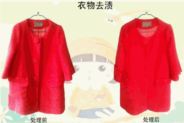 洗衣客产品 门店图片