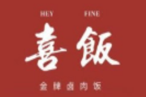 喜饭金牌卤肉饭加盟