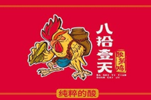 八拾壹天酸菜鸡加盟