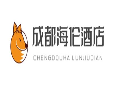成都海伦酒店加盟