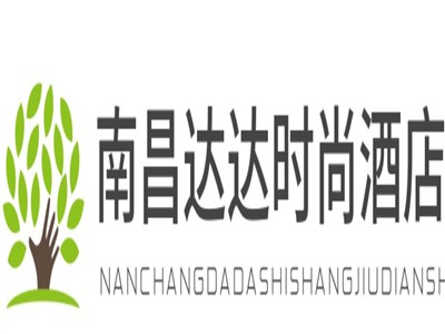 南昌达达时尚酒店式公寓加盟