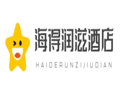海得润滋酒店加盟