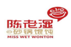 陈老湿的砂锅馄饨加盟