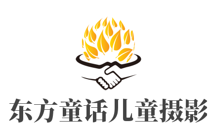 东方童话儿童摄影品牌logo