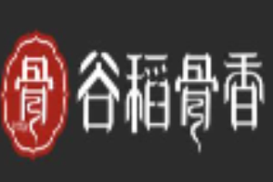 谷稻骨香酱骨饭加盟