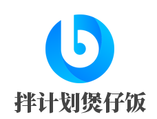 拌计划煲仔饭加盟