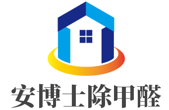 安博士除甲醛加盟