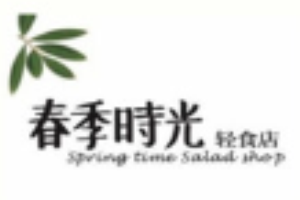 春季时光轻食加盟