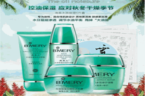 冰诗化妆品产品 门店图片