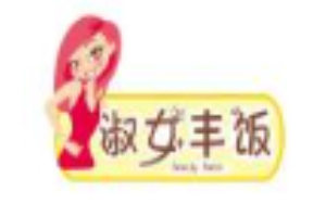 淑女丰饭加盟