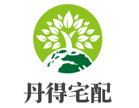 丹得宅配加盟