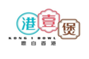 港壹煲加盟