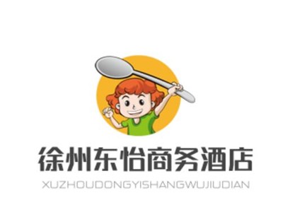 徐州东怡商务酒店加盟