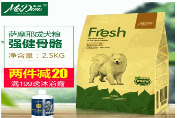 麦顿狗粮产品 门店图片