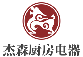 杰森厨房电器加盟