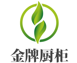 金牌厨柜加盟