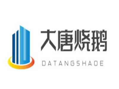 大唐烧鹅加盟