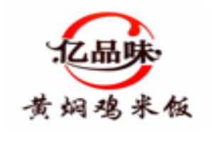 亿品味黄焖鸡米饭加盟