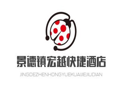 景德镇宏越快捷酒店加盟