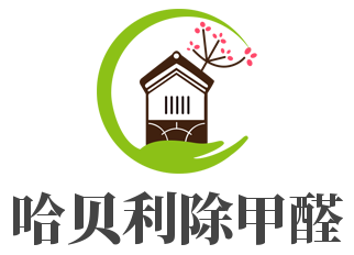 哈贝利除甲醛加盟