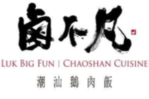 卤不凡潮汕鹅肉饭加盟