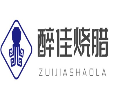 醉佳烧腊加盟