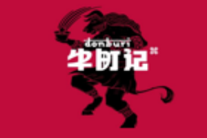 牛町记牛肉饭加盟