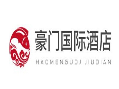 豪门国际酒店加盟