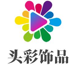 头彩饰品加盟