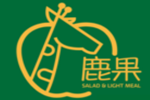 鹿果沙拉轻食加盟