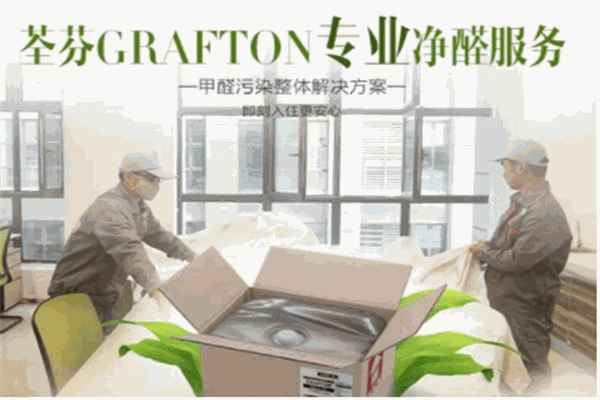 银光环境除甲醛产品 门店图片