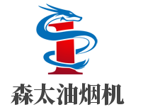 森太油烟机加盟