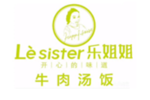 乐姐姐牛肉汤饭加盟