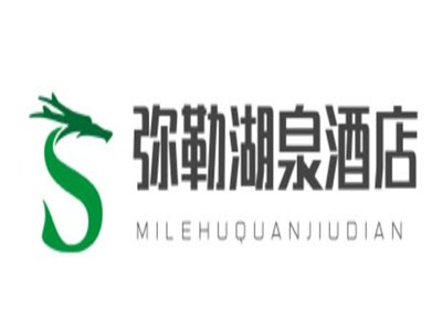 弥勒湖泉酒店加盟