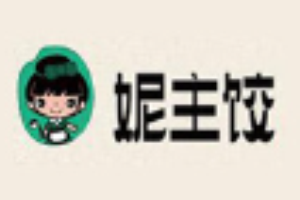 妮主饺加盟