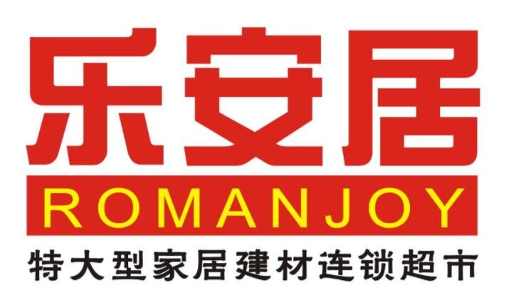 乐安居酒店加盟