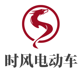 时风电动车加盟
