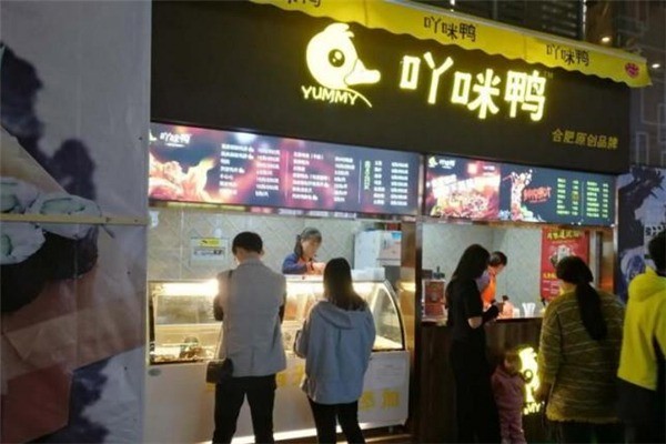 吖咪鸭产品 门店图片