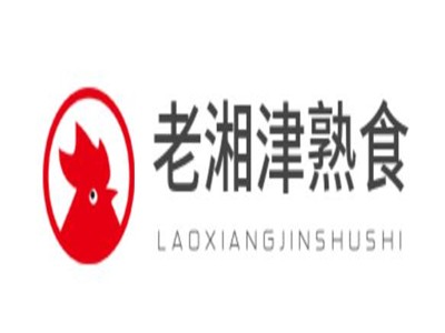 老湘津熟食加盟