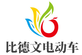 比德文电动车加盟