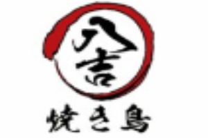 八吉烧鸟日式炭烧料理加盟