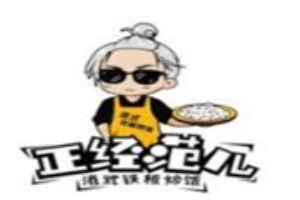 正经范儿炒饭加盟