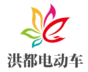 洪都电动车加盟