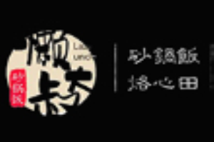 懒大叔砂锅饭加盟
