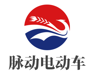 脉动电动车加盟